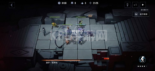 无期迷途4-11怎么过4