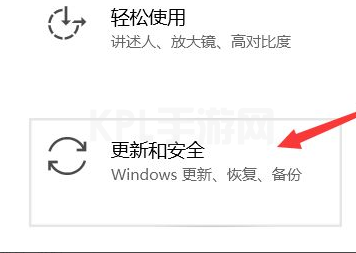 win10升级win11系统的步骤教程