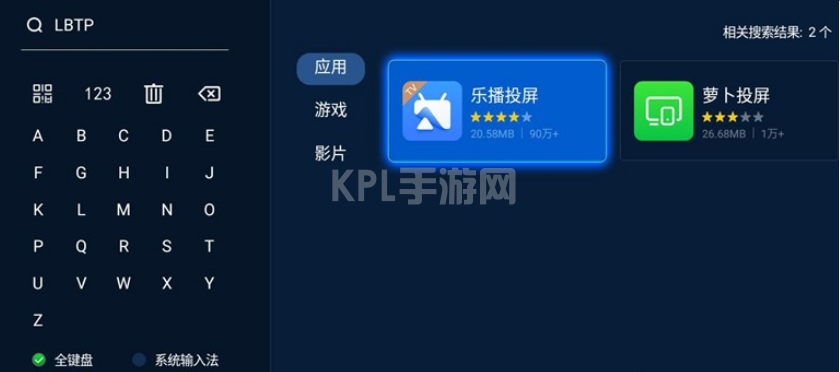 windows11系统无线投屏怎么设置