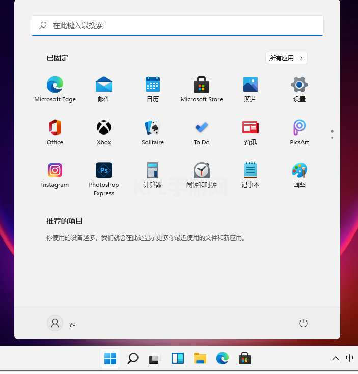 win11和win10系统有什么区别