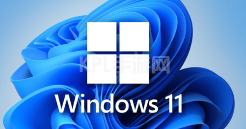 win11系统好用吗?要不要升级win11