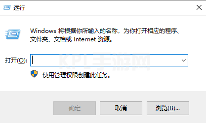 win11定时关机怎么设置的详细教程