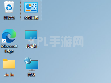 微软系统win11用户账户控制怎么取消