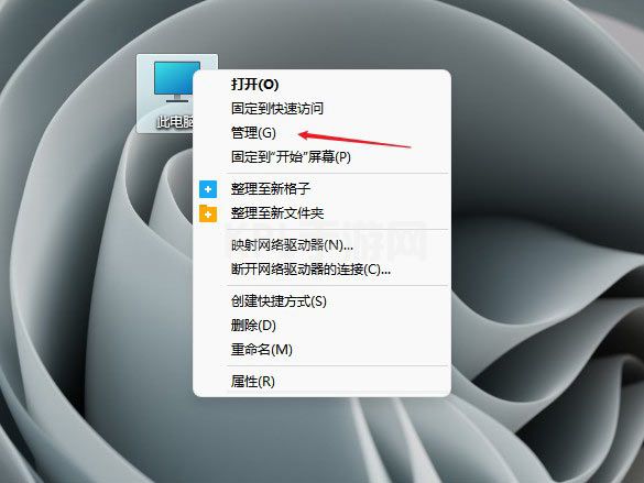 win11打不开移动硬盘怎么办