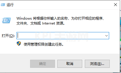 win11系统电脑定时关机怎么设置