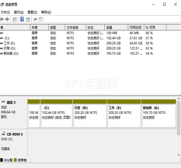 win11电脑磁盘分区的教程图解