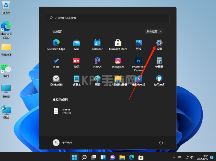 win11怎么安装字体的步骤教程