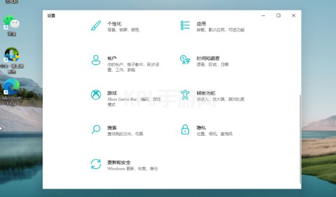 win11系统怎么激活的步骤教程