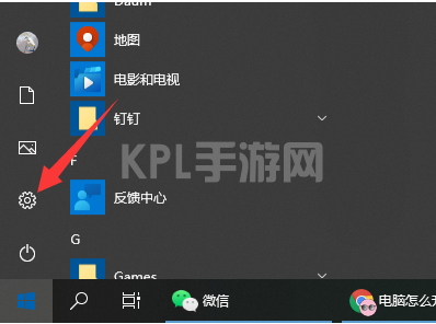 win10更新win11的操作教程