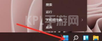 windows11怎么打开命令提示符