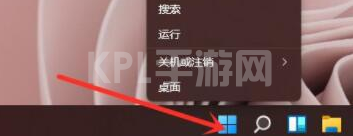 win11系统怎么打开命令提示符