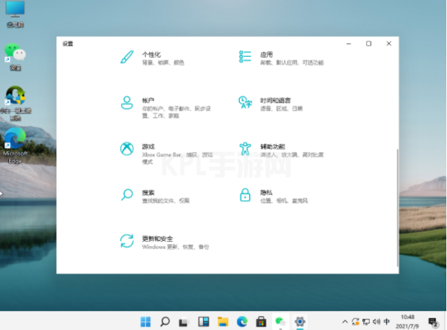 windows11系统怎么激活的小白教程