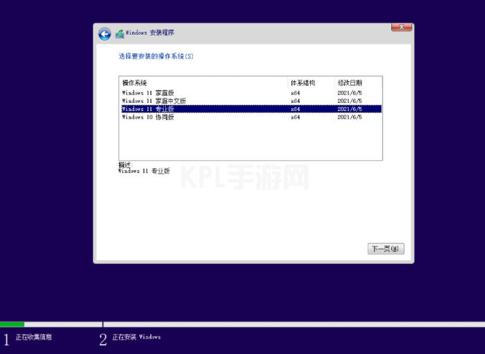 asus华硕u盘重装win11教程_小白系统官网