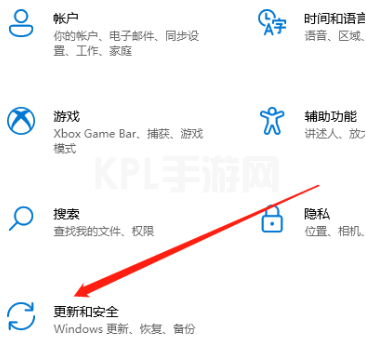 windows11系统怎么激活的步骤教程