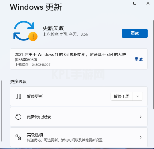 windows11系统怎么阻止更新的步骤教程