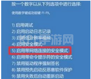 win11电脑开机蓝屏怎么解决_小白官网教程