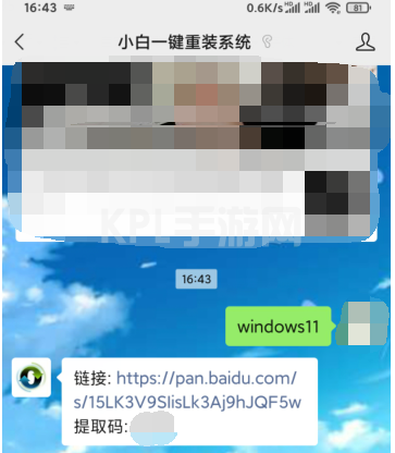 掌握电脑如何重装系统win11