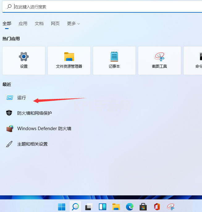 刚更新完win11忘记密码怎么办