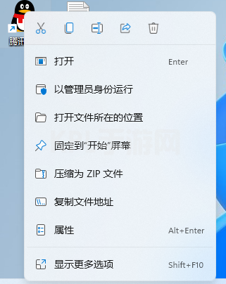 win11系统软件用不了怎么解决