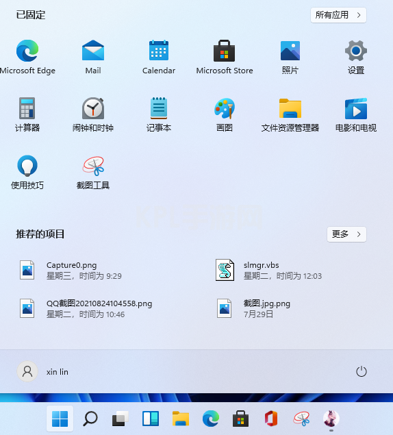 微软系统用起来windows11好用吗