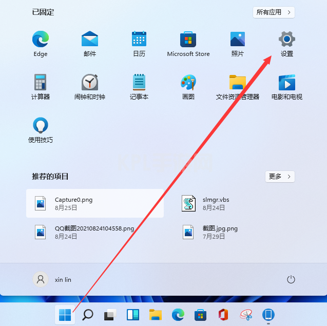 win11系统麦克权限如何开启