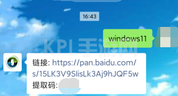 笔记本win11系统如何下载