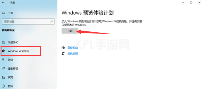 教你如何给电脑升级到win11系统