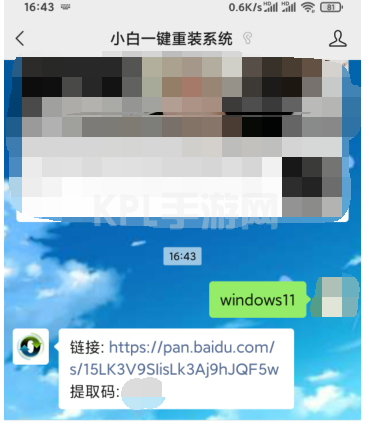 win11重装系统步骤