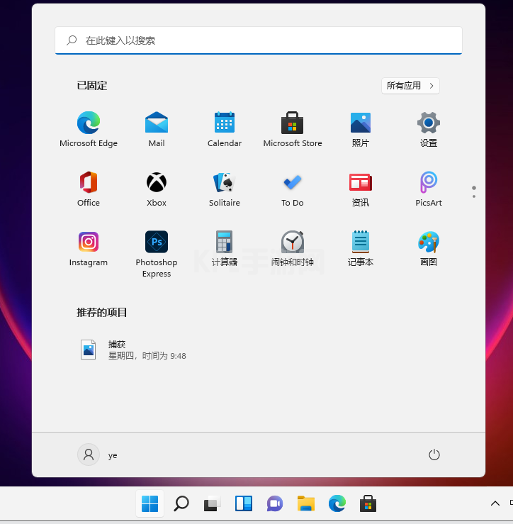 详解win11怎么装回win10系统