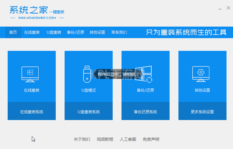 win11改win10系统教程具体步骤