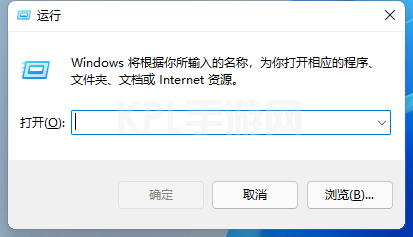 本地组策略编辑器怎么打开win11