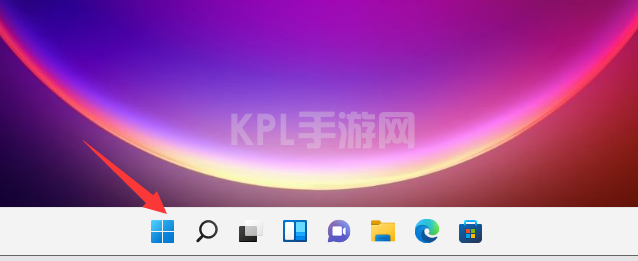 教你win11附件在哪里查看