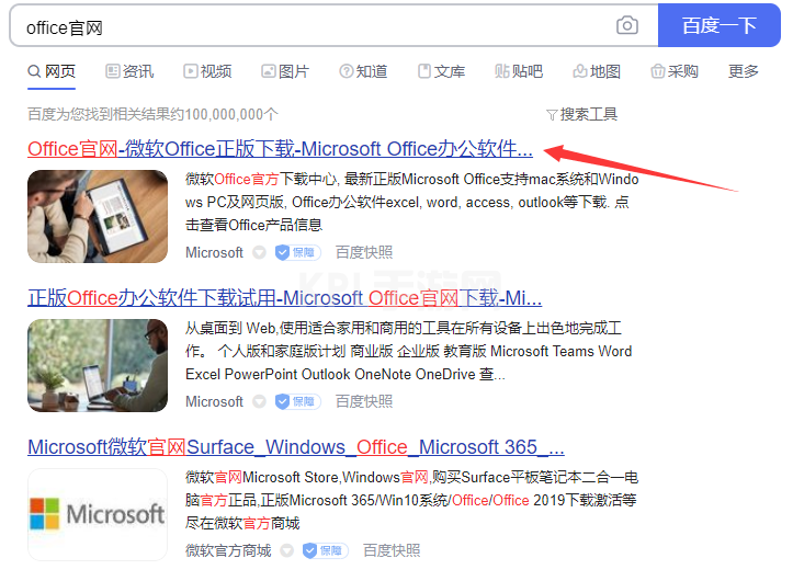 教大家win11怎么安装excel