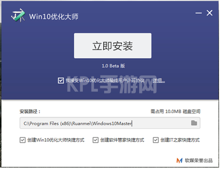 win11优化大师的使用教程