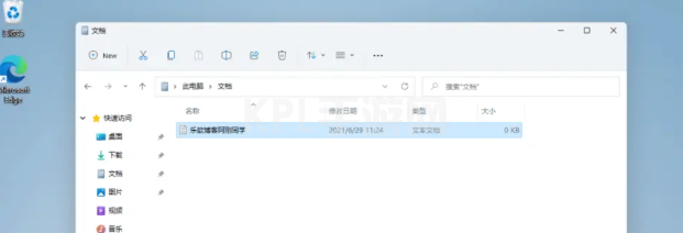 带你体验windows11操作系统