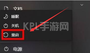 Windows11显卡驱动怎么重新安装？Windows11显卡驱动重新安装操作步骤截图