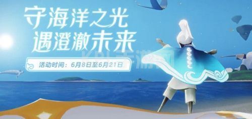 光遇海洋节先祖在哪里？国服海洋节先祖位置介绍[多图]图片2