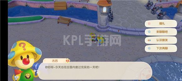 摩尔庄园手游NPC位置大全：全NPC任务位置图文一览[多图]图片3