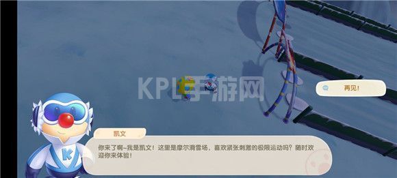 摩尔庄园手游NPC位置大全：全NPC任务位置图文一览[多图]图片25