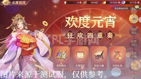 三国志幻想大陆礼包码最新2021：未过期可用礼包兑换码分享[多图]图片2