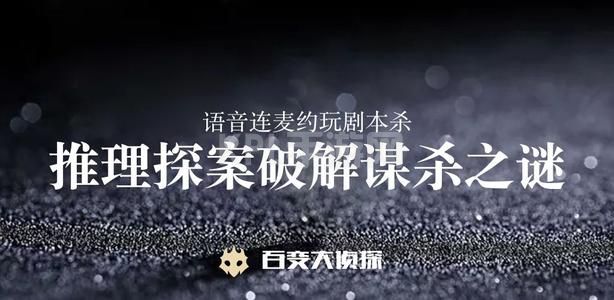 百变大侦探金殇之东海迷雾攻略：金殇之东海迷雾凶手是谁[多图]