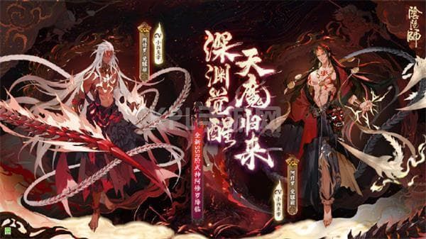 阴阳师阿修罗御魂怎么搭配？最强阿修罗御魂搭配攻略[多图]