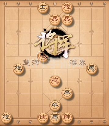 天天象棋残局挑战230期攻略：5月24日残局挑战230关破解方法[多图]图片1