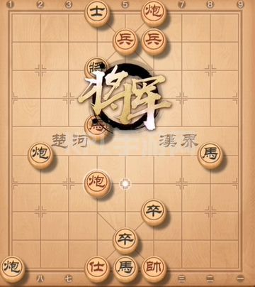 天天象棋残局挑战230期攻略：5月24日残局挑战230关破解方法[多图]图片2