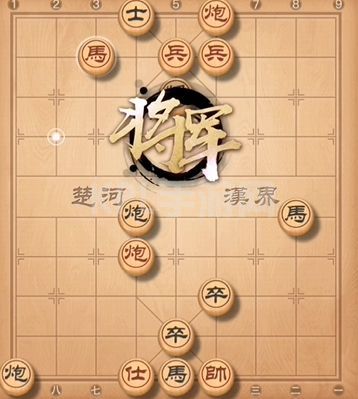 天天象棋残局挑战230期攻略：5月24日残局挑战230关破解方法[多图]图片4