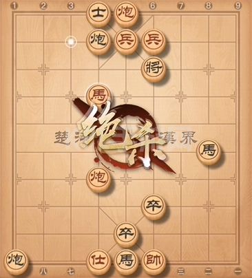 天天象棋残局挑战230期攻略：5月24日残局挑战230关破解方法[多图]图片6