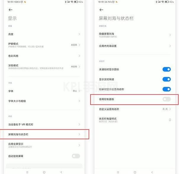 miui12掉帧严重解决方法