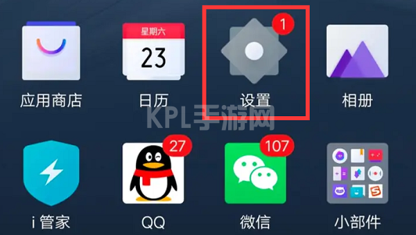 originos3.0充电动画怎么设置