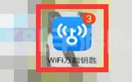 wifi万能钥匙怎么连接加密网络