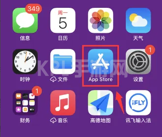 苹果手机怎么下载app并安装